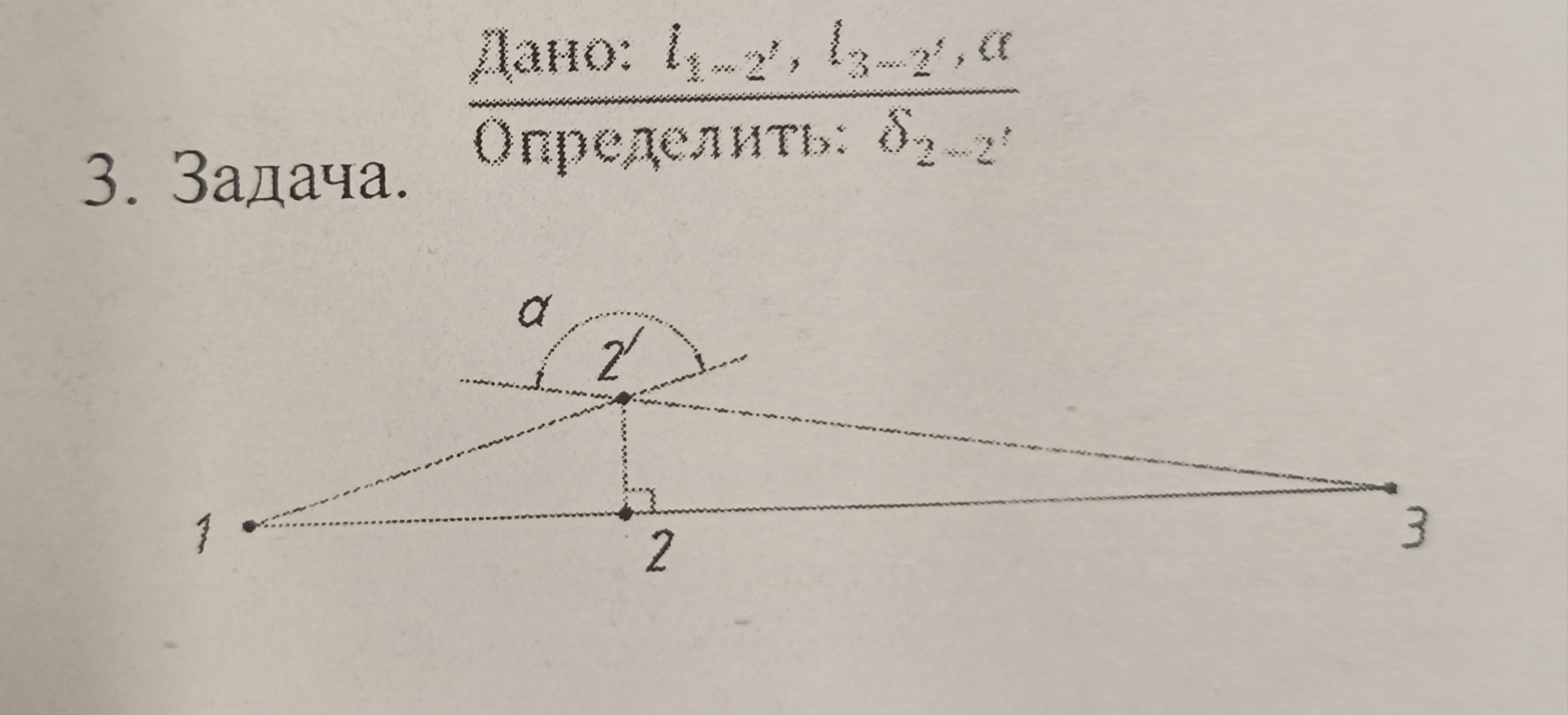 Математика
Институт 5 курс